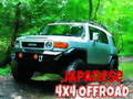 თამაში იაპონური 4x4 Offroad  ონლაინ