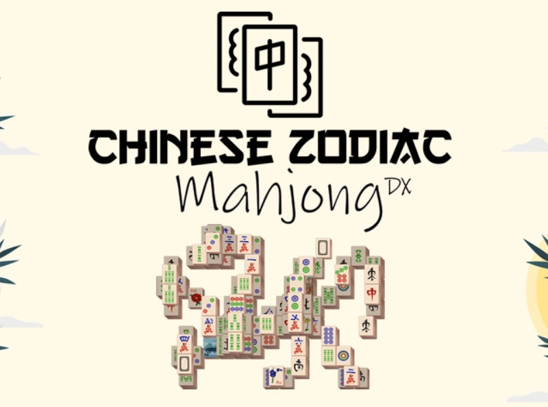 თამაში ჩინური ზოდიაქო Mahjong  ონლაინ
