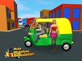 თამაში ავტო Rickshaw სიმულატორი  ონლაინ