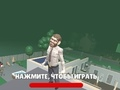 თამაში მეგა შემოდგომის რაგდოლი  ონლაინ