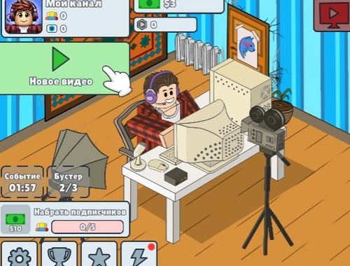 თამაში უმოქმედო Blogger Simulator  ონლაინ