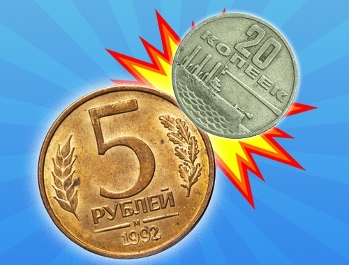 თამაში შეაერთეთ მონეტები სსრკ!  ონლაინ
