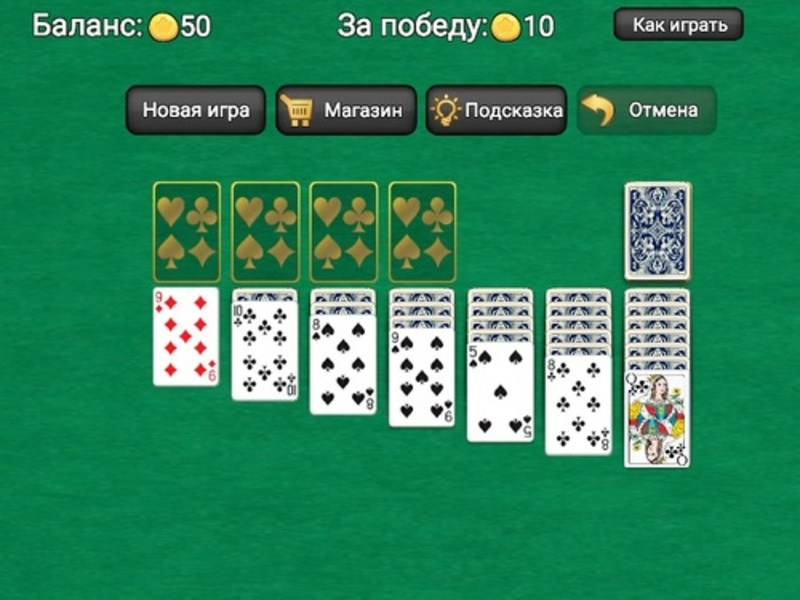 თამაში კლასიკური Solitaire Klondike ონლაინ